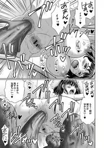 Page 87 of Ougon no Sonata XXX Sono San - preview thumbnail