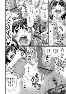 Page 88 of Ougon no Sonata XXX Sono San - preview thumbnail
