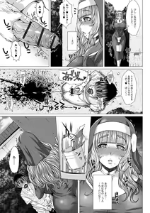 Page 11 of Ougon no Sonata XXX Sono Go - preview thumbnail