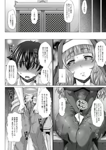 Page 12 of Ougon no Sonata XXX Sono Go - preview thumbnail