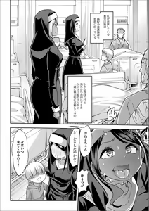 Page 20 of Ougon no Sonata XXX Sono Go - preview thumbnail