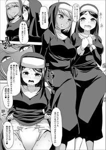 Page 24 of Ougon no Sonata XXX Sono Go - preview thumbnail