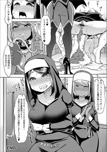 Page 38 of Ougon no Sonata XXX Sono Go - preview thumbnail