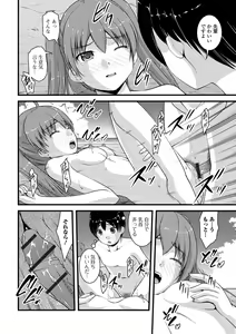 Page 52 of Ougon no Sonata XXX Sono Go - preview thumbnail
