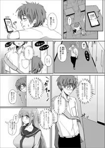 Page 93 of Ougon no Sonata XXX Sono Go - preview thumbnail