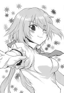 Page 2 of Omodume BOX 47 - preview thumbnail