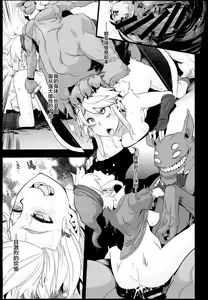 Page 15 of PIG - preview thumbnail