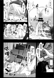 Page 28 of PIG - preview thumbnail