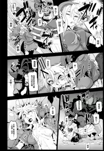 Page 4 of PIG - preview thumbnail