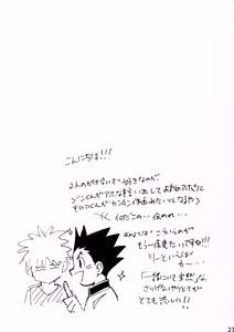 Page 27 of Wakage no Itari - preview thumbnail