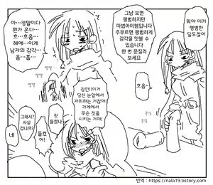 Page 102 of Amahara Collection - preview thumbnail