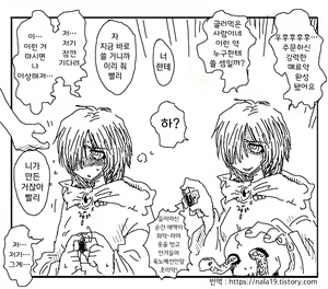 Page 107 of Amahara Collection - preview thumbnail