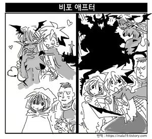 Page 121 of Amahara Collection - preview thumbnail