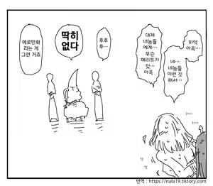 Page 152 of Amahara Collection - preview thumbnail