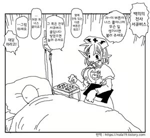 Page 16 of Amahara Collection - preview thumbnail