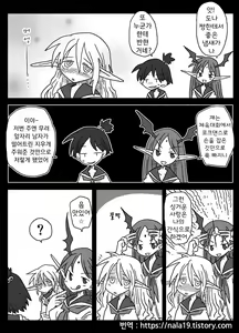 Page 176 of Amahara Collection - preview thumbnail