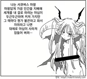 Page 227 of Amahara Collection - preview thumbnail