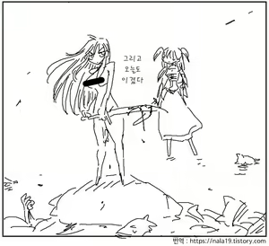 Page 235 of Amahara Collection - preview thumbnail