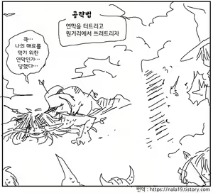 Page 251 of Amahara Collection - preview thumbnail