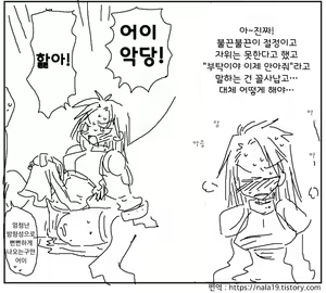 Page 276 of Amahara Collection - preview thumbnail