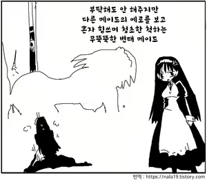 Page 298 of Amahara Collection - preview thumbnail