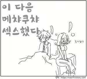 Page 310 of Amahara Collection - preview thumbnail