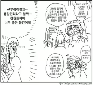 Page 380 of Amahara Collection - preview thumbnail