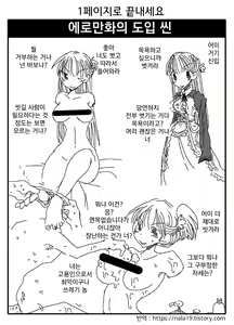 Page 41 of Amahara Collection - preview thumbnail