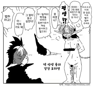 Page 48 of Amahara Collection - preview thumbnail