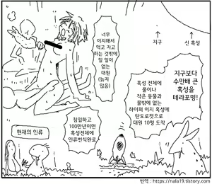Page 56 of Amahara Collection - preview thumbnail
