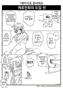Page 68 of Amahara Collection - preview thumbnail
