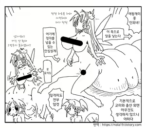 Page 75 of Amahara Collection - preview thumbnail