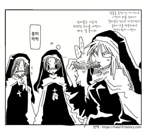 Page 88 of Amahara Collection - preview thumbnail