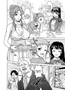 Page 2 of Dominate Orc ~Kachiku Ika to Sareta Mijime na Ningenzoku~ | Dominate Orc ~Humanity is Pitiful and Worth Less than Cattle~ - preview thumbnail