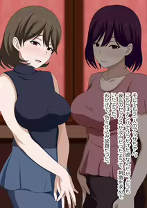 Page 109 of Himitsu no Netorare AV Satsuei - preview thumbnail