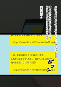 Page 140 of Himitsu no Netorare AV Satsuei - preview thumbnail