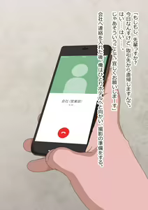 Page 97 of Himitsu no Netorare AV Satsuei - preview thumbnail