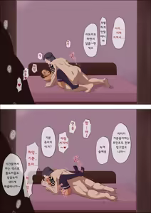 Page 108 of Sonokoro, Anoko wa...3 | 그 무렵, 그녀는 ... 3 - preview thumbnail