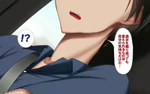 Page 213 of Hitozuma Nukenai Mono CG Shuu [Daisanwa: Kouhen] Hitozuma to Gattai! Nukenai!? - preview thumbnail