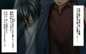 Page 215 of Hitozuma Nukenai Mono CG Shuu [Daisanwa: Kouhen] Hitozuma to Gattai! Nukenai!? - preview thumbnail