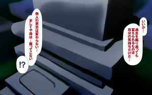 Page 23 of Hitozuma Nukenai Mono CG Shuu [Daisanwa: Kouhen] Hitozuma to Gattai! Nukenai!? - preview thumbnail