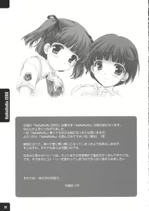Page 20 of NaNaRuRu ZERO - preview thumbnail