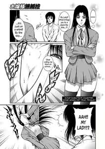 Page 120 of Moujuu Chuui Gen - preview thumbnail