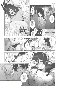 Page 40 of Re: dêdeddê!!!!!!!! - preview thumbnail