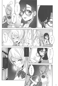 Page 57 of Re: dêdeddê!!!!!!!! - preview thumbnail