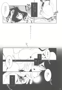 Page 63 of Re: dêdeddê!!!!!!!! - preview thumbnail
