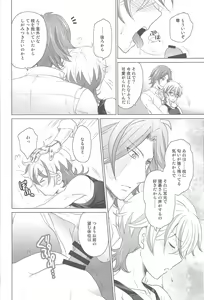 Page 13 of B.E.D. - preview thumbnail