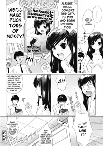 Page 20 of Eiken Lovers | Movie Research Lovers - preview thumbnail