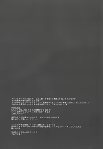 Page 19 of CYBER R AREA - preview thumbnail