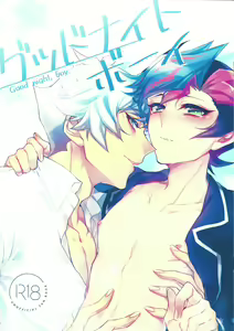 Good night, boy — hentai manga cover on Fhentai